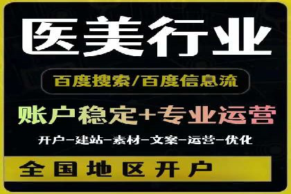 成功案例分享：SEM代运营助力企业快速拓展市场