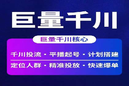 案例解析：信息流广告运营公司如何实现效果最大化